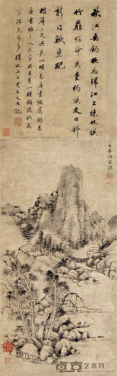 项圣谟 山水 立轴 69×34cm